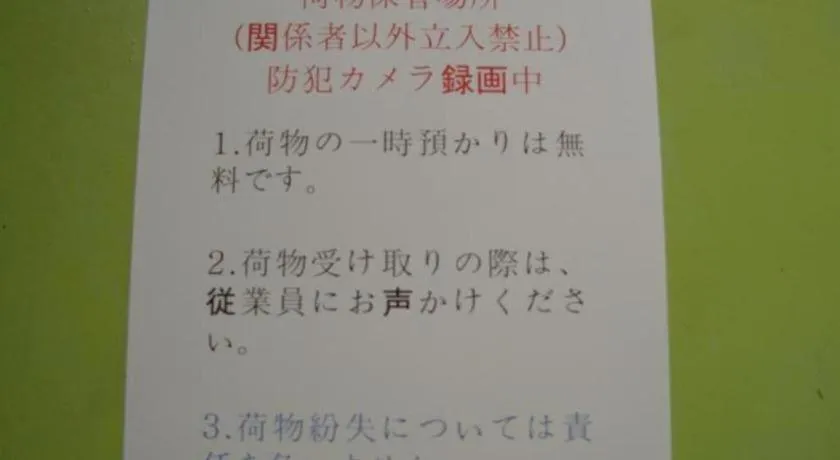 Goodstay Saewha Hostel