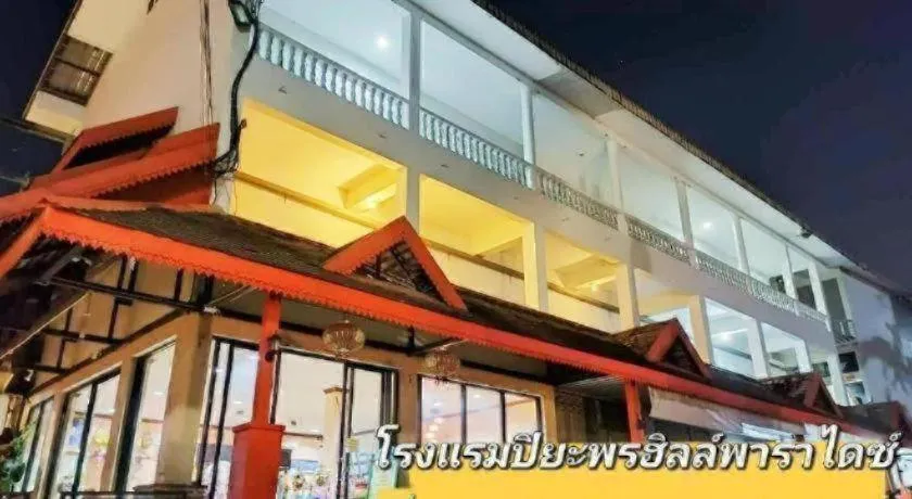 Piyaporn Hill Paradise Hotel