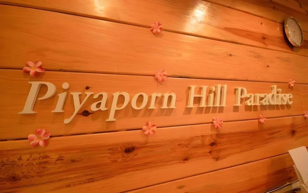 Piyaporn Hill Paradise Hotel