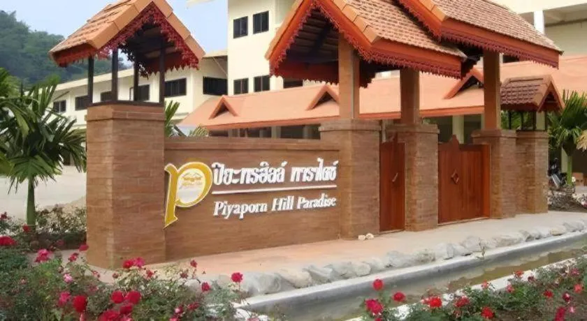 Piyaporn Hill Paradise Hotel