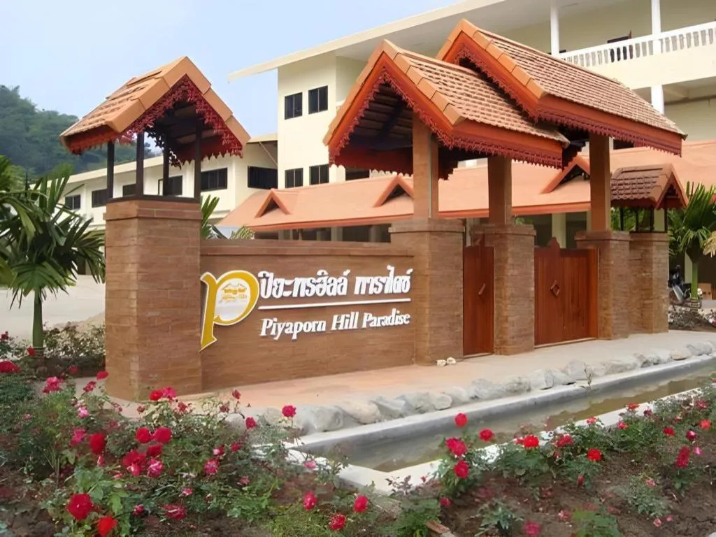 Piyaporn Hill Paradise Hotel