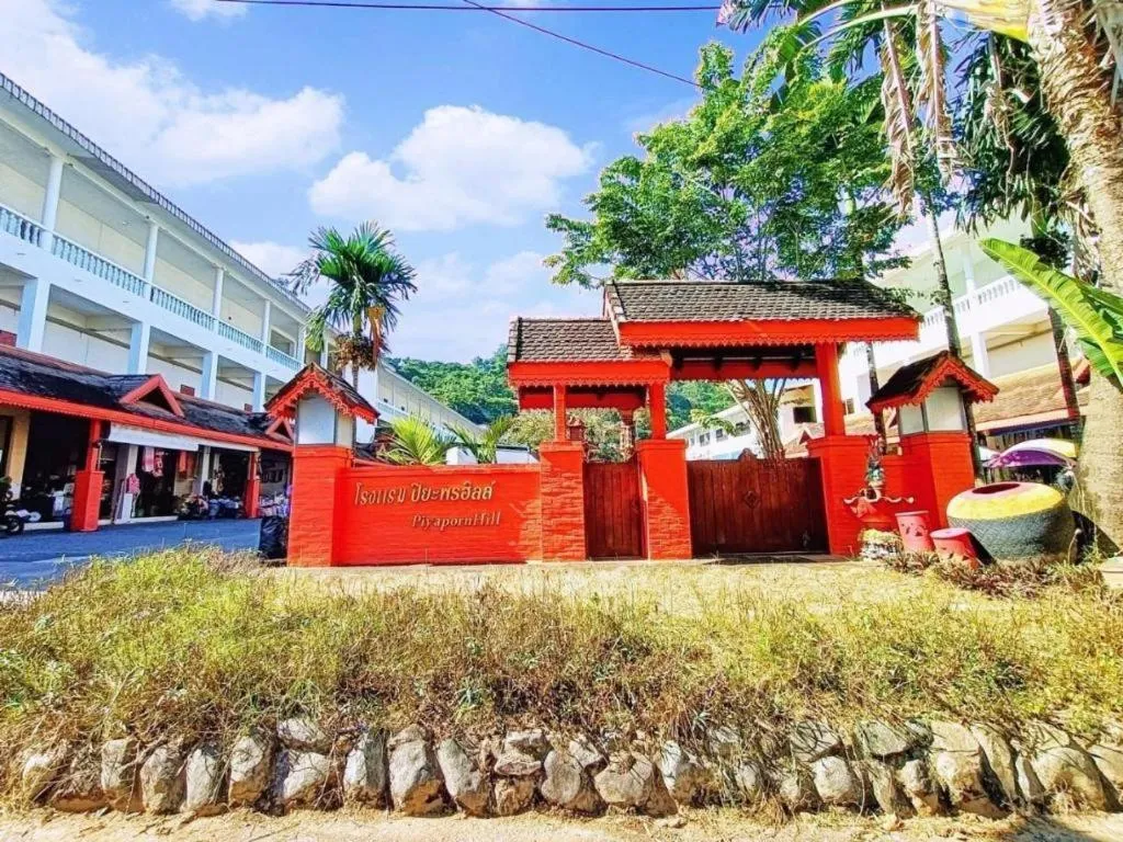 Piyaporn Hill Paradise Hotel