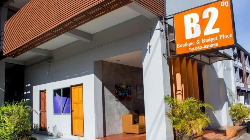 B2 Santitham Boutique & Budget Hotel