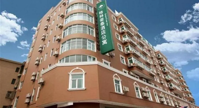 GreenTree Inn Suites HongQiao Airport Branch