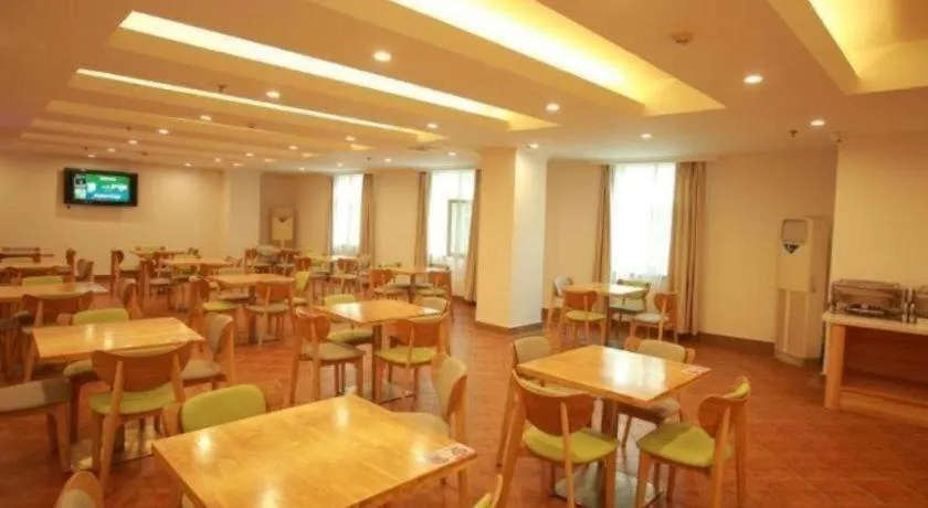 GreenTree Inn Suites HongQiao Airport Branch