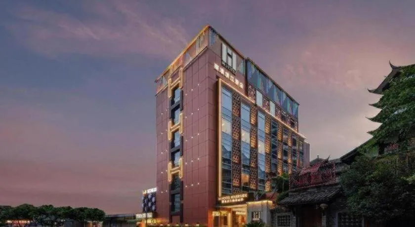 H-Hotel Riverside Chengdu