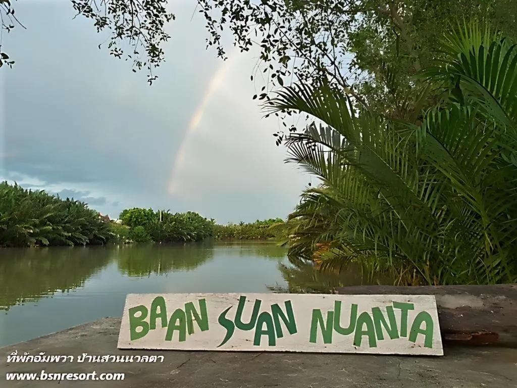 Baan Suan Nuan Ta