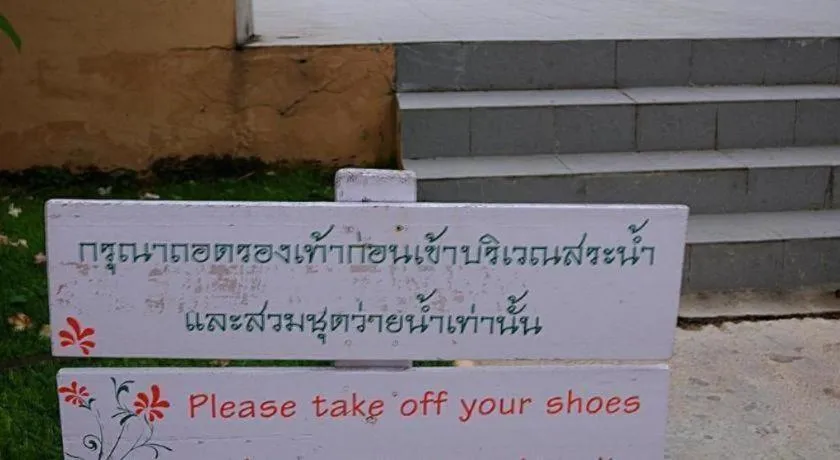 Veerawan Hotel @ Hua Hin