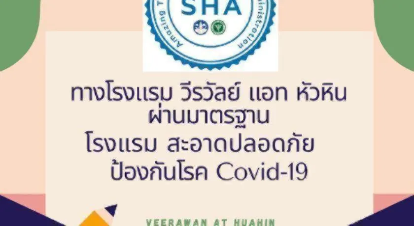 Veerawan Hotel @ Hua Hin