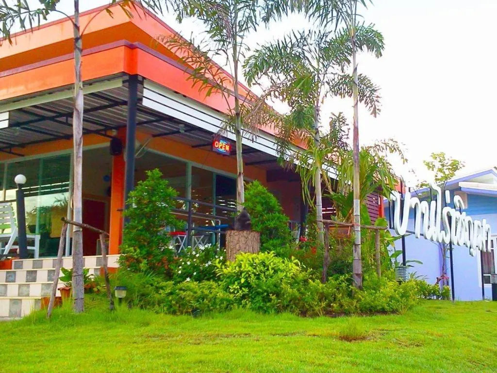 BanRai ChernMa Resort