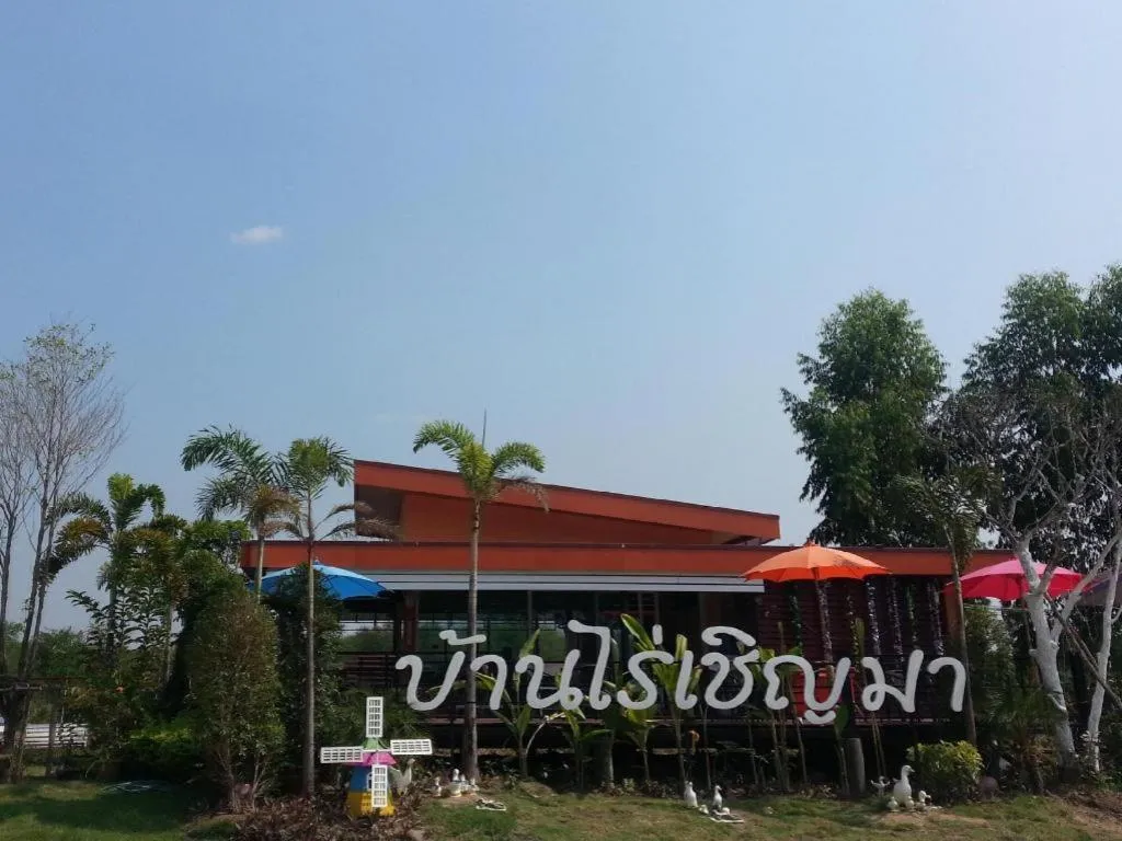 BanRai ChernMa Resort