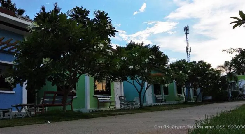 BanRai ChernMa Resort