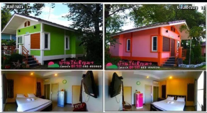 BanRai ChernMa Resort