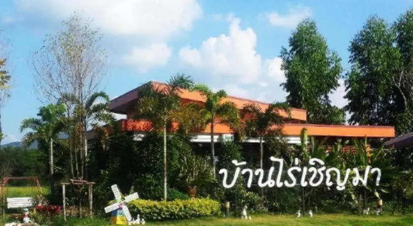 BanRai ChernMa Resort