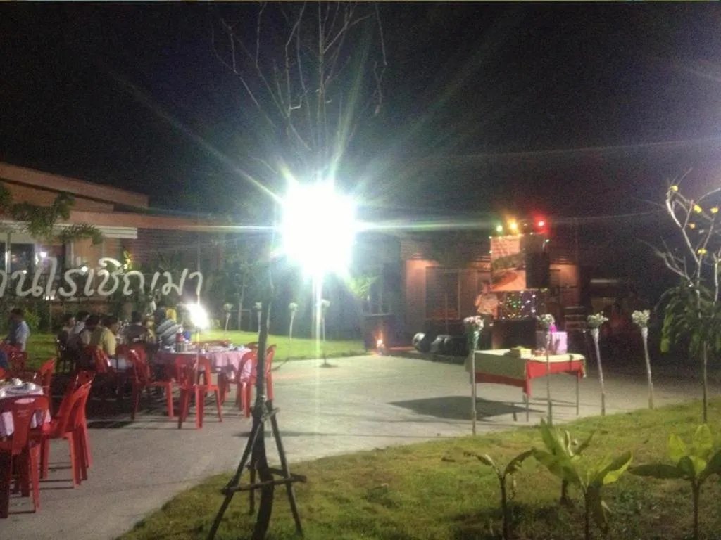 BanRai ChernMa Resort