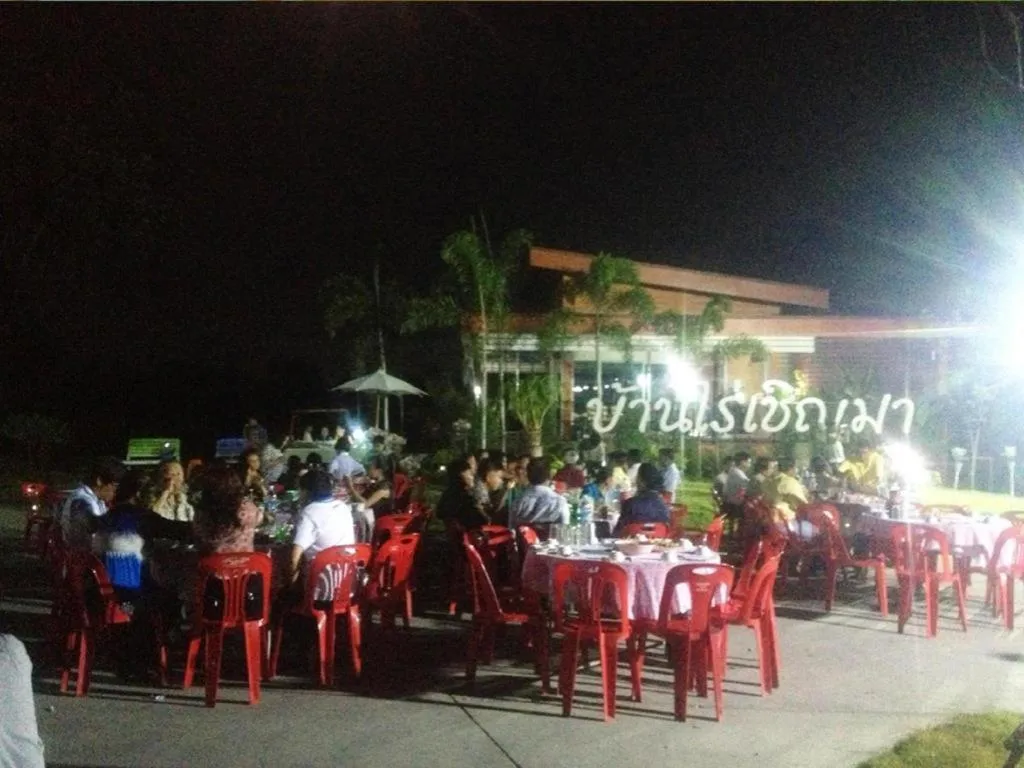 BanRai ChernMa Resort