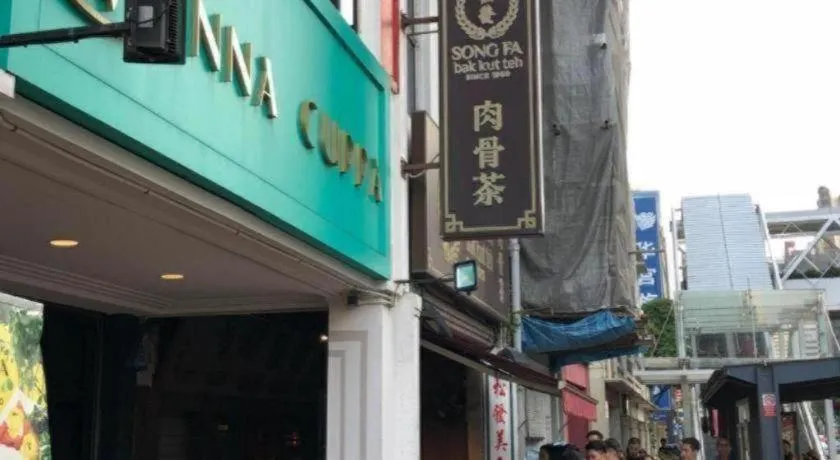 Vintage Inn @ Clarke Quay