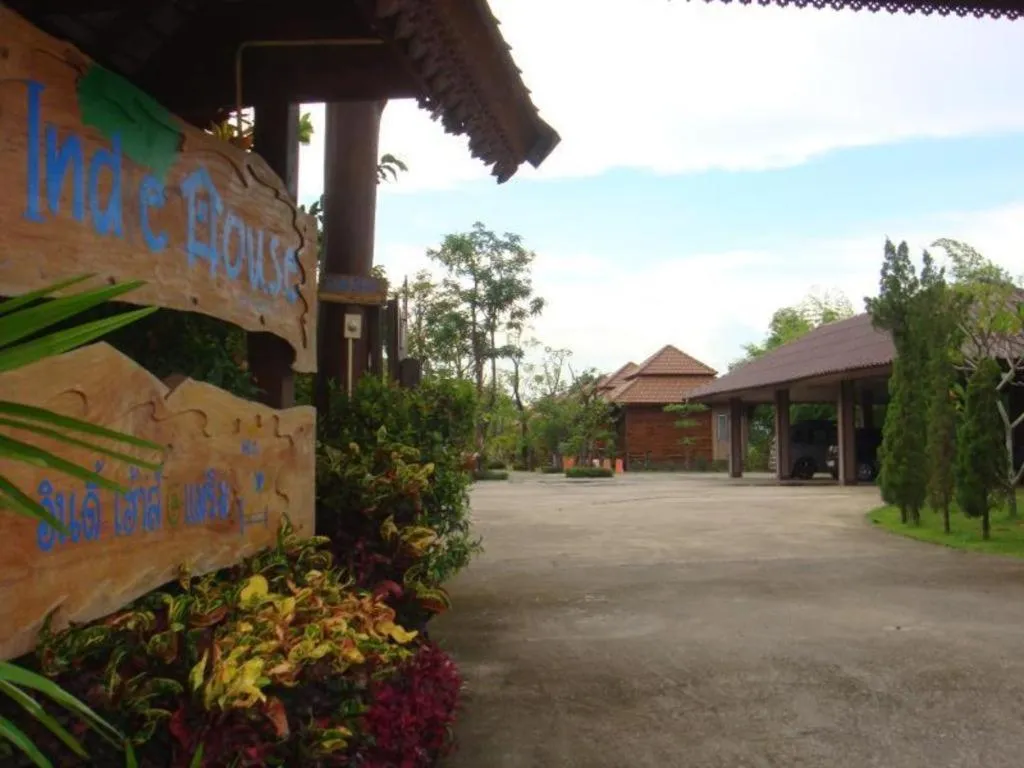 Indie House @ Maerim