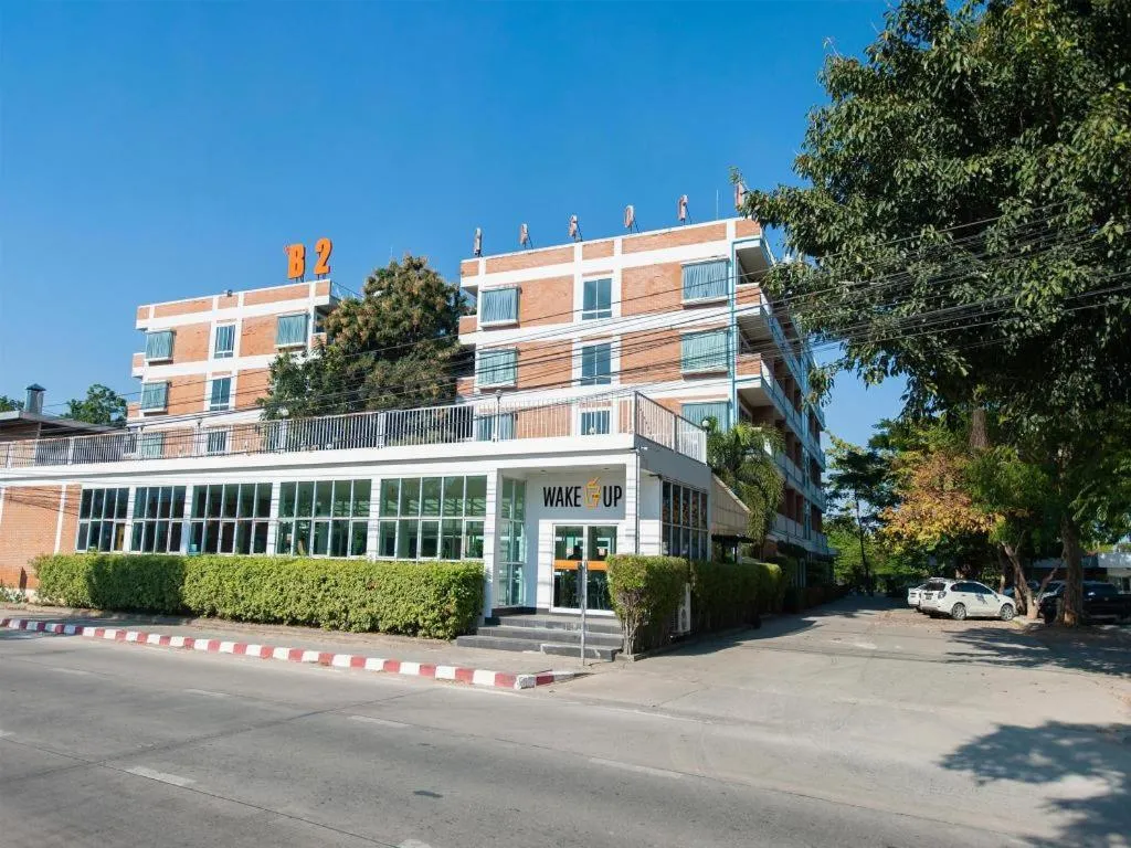 B2 Resort Boutique and Budget Hotel