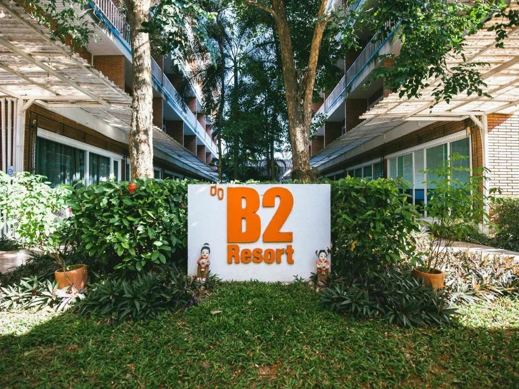 B2 Resort Boutique and Budget Hotel