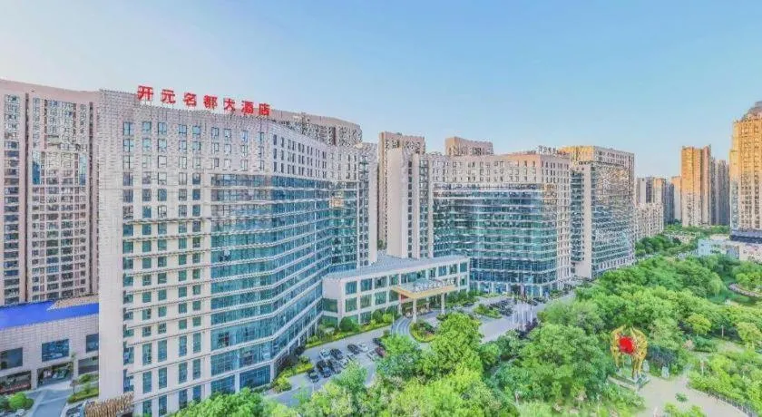 New Century Grand Hotel Xinxiang