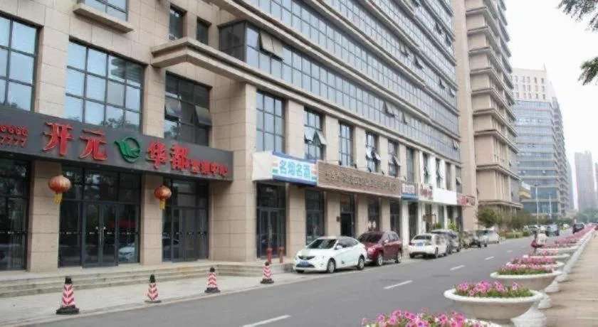 New Century Grand Hotel Xinxiang