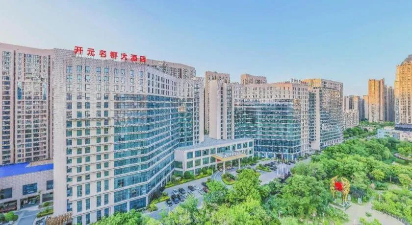 New Century Grand Hotel Xinxiang