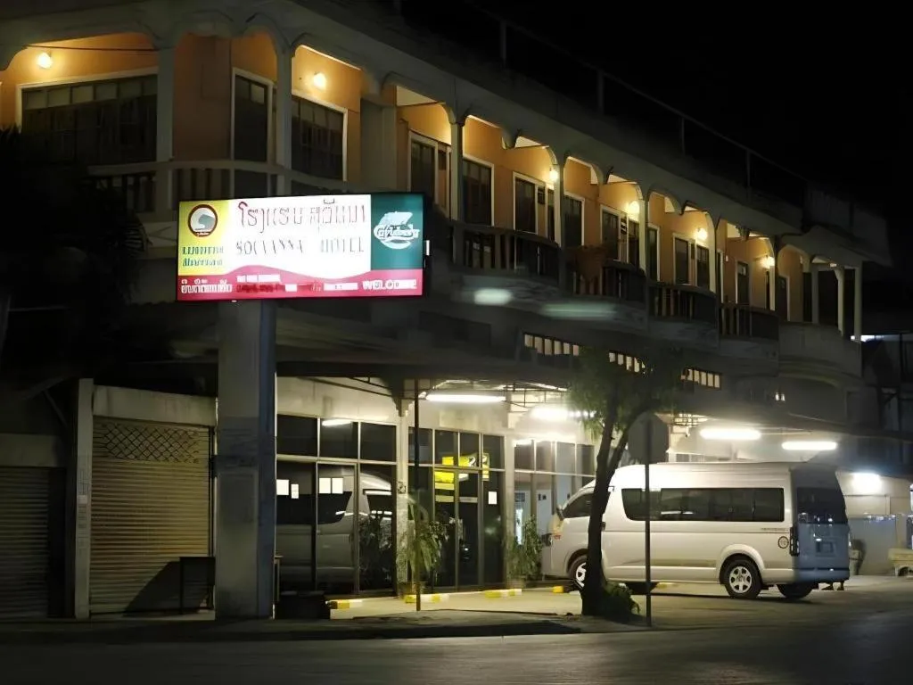 Souvanna Hotel