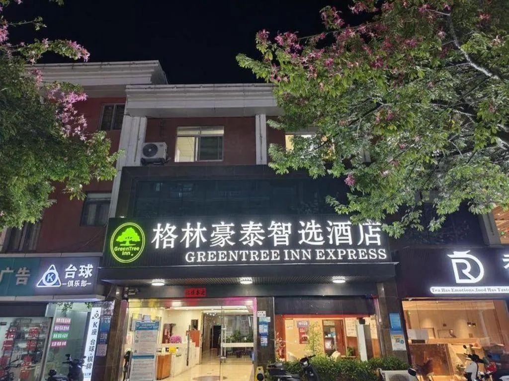 GreenTree Inn Shenzhen Kengzi Town Express Hotel