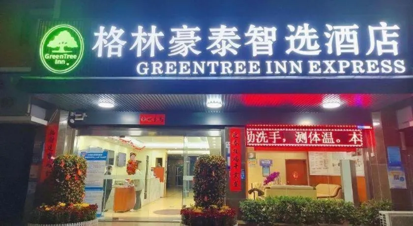 GreenTree Inn Shenzhen Kengzi Town Express Hotel