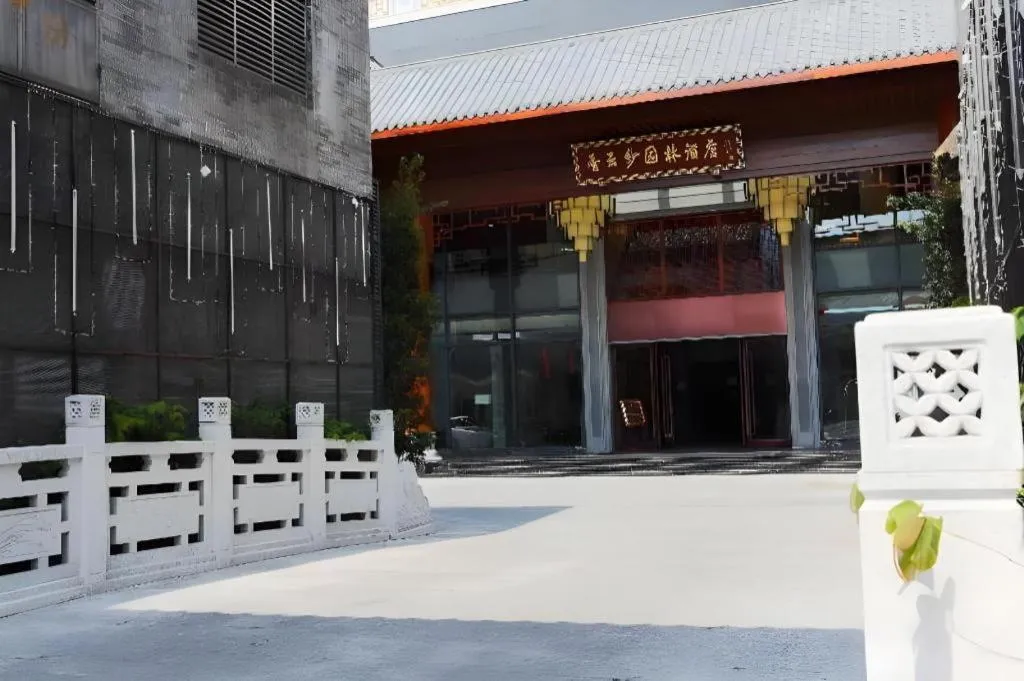 Xiang Yun Sha Garden Hotel