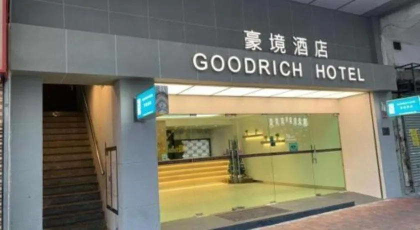 Goodrich Hotel