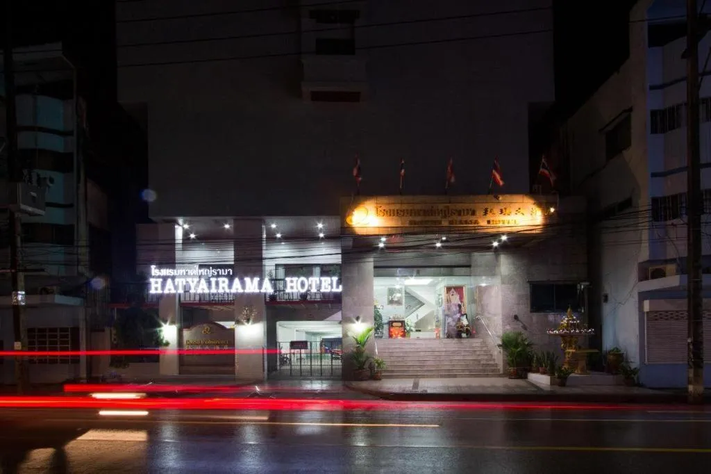 Hatyai Rama Hotel