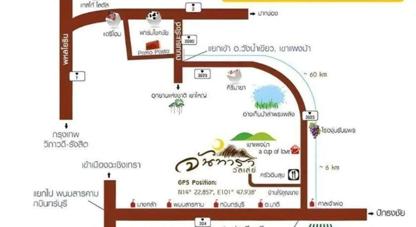 Chantara Valley Resort