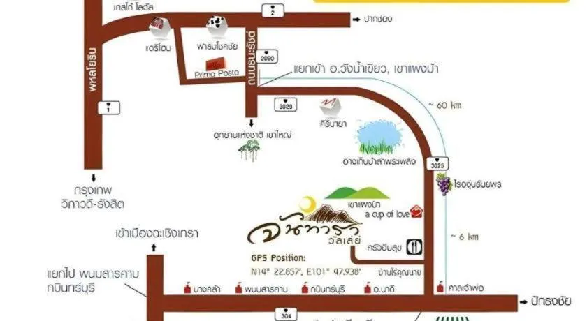 Chantara Valley Resort