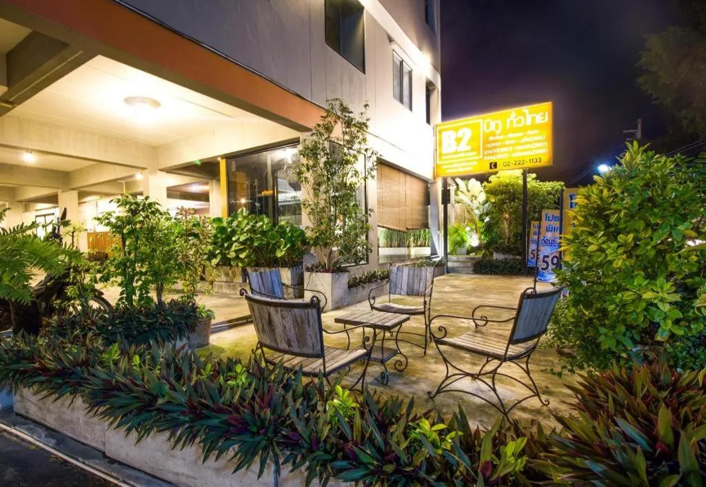 B2 Santitham (Wat Jed Yod) Boutique & Budget Hotel