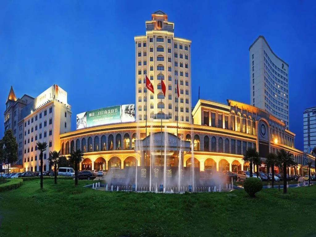 Zhangjiagang Guomao Hotel