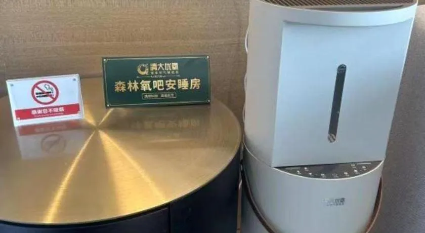 Zhangjiagang Guomao Hotel