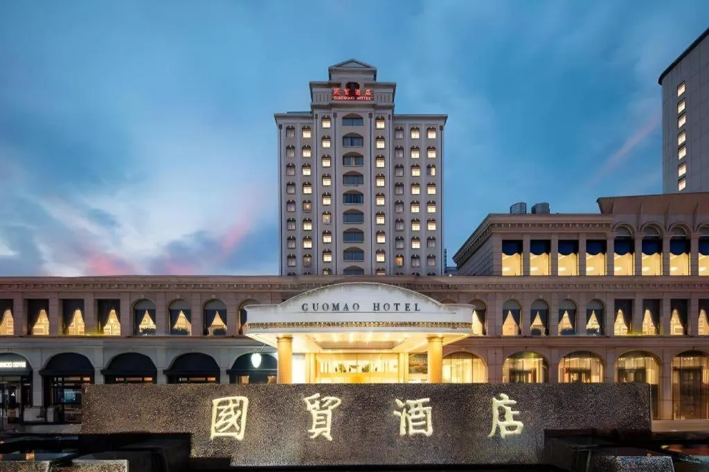 Zhangjiagang Guomao Hotel
