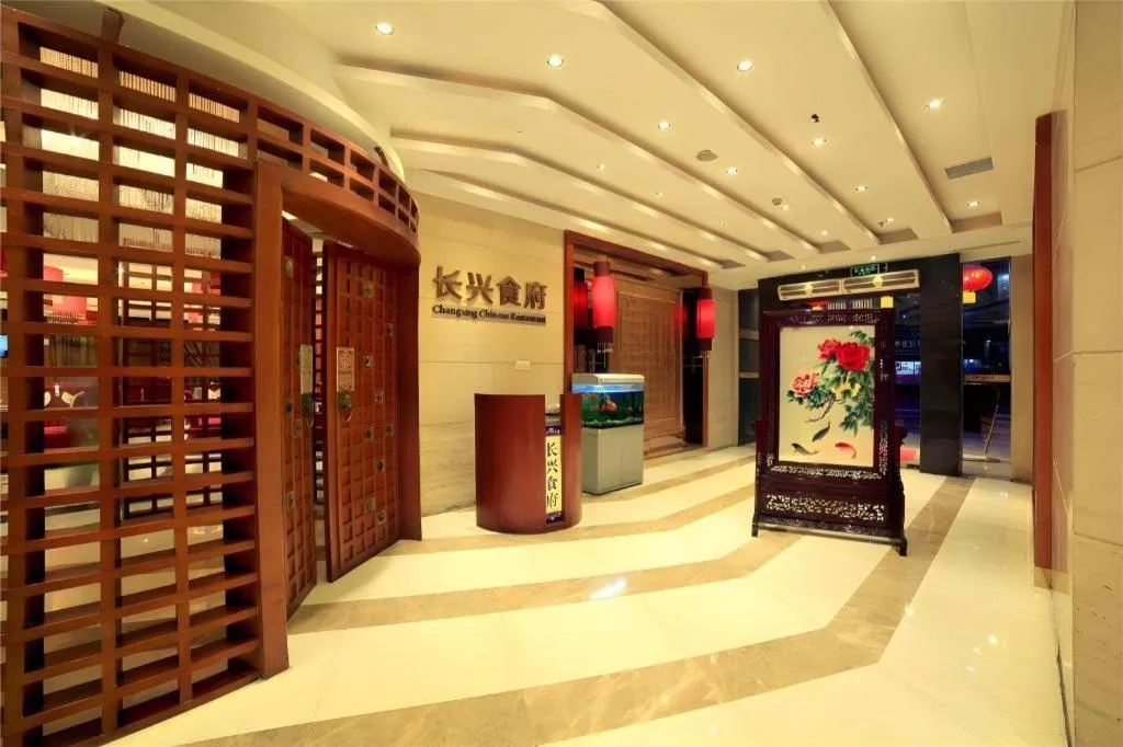 Gem Flower Jinyu Sunshine Hotel