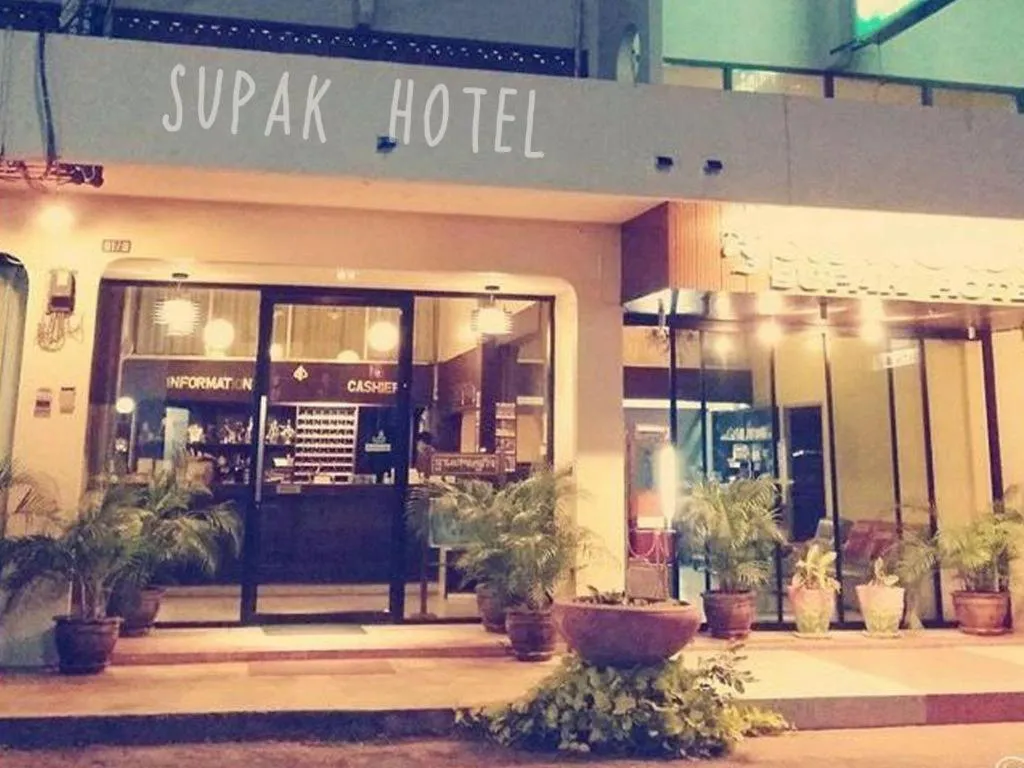 Supak Hotel