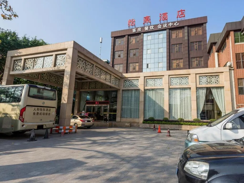 Renhe Good East Hotel