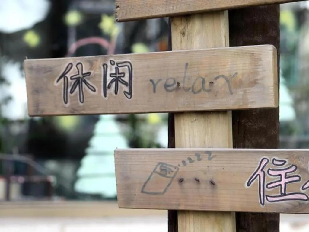 Xian Facebook Youth Hostel