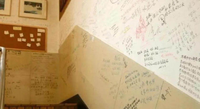 The North International Youth Hostel