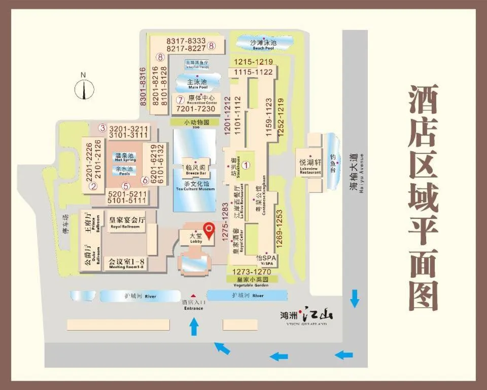 Eadry Royal Garden Hotel Haikou