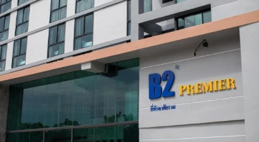 B2 South Pattaya Premier Hotel