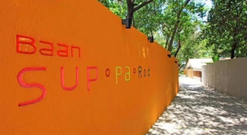 Baan Supparod