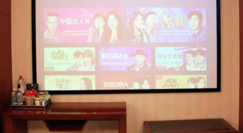 Xian Qujiang Yinzuo Hotel