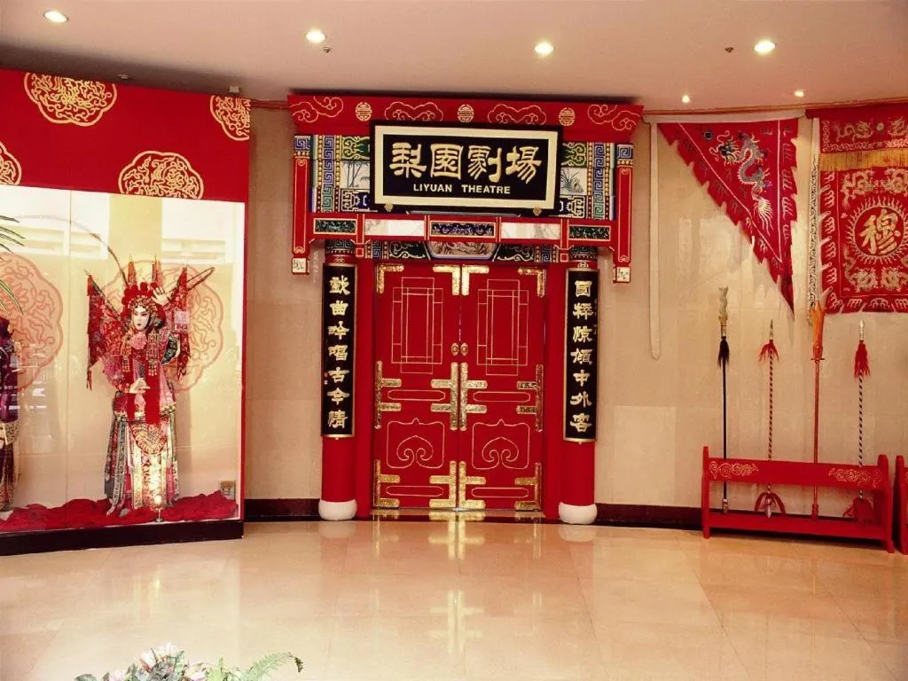 Jianguo Qianmen Hotel
