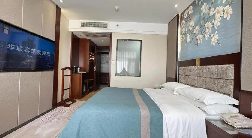 Bed in Lanzhou Hualian Hotel